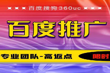 百度竞价个人开户成功案例：转化率高