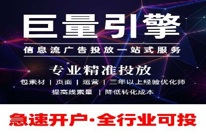 百度推广代理如何助力企业网络营销